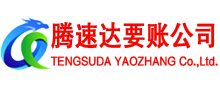 椒江追债公司